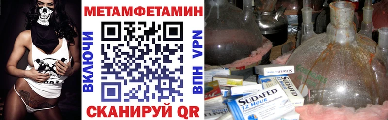 АМФЕТАМИН VHQ где купить наркоту Волхов