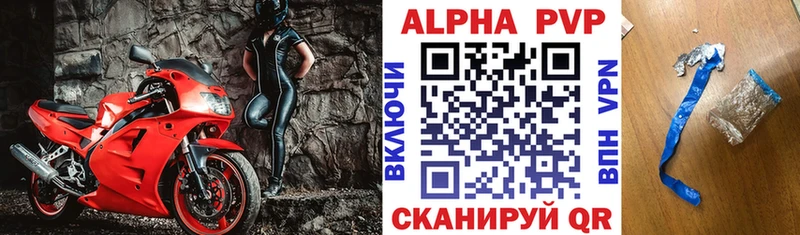 A-PVP СК КРИС  где можно купить наркотик  Волхов 