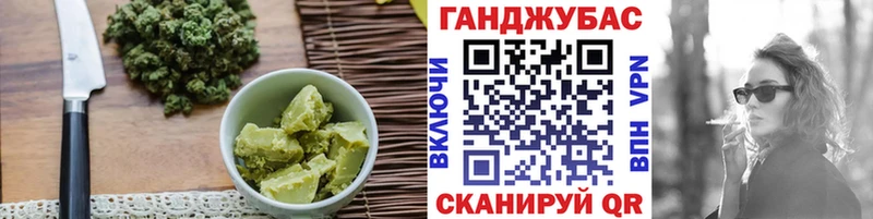 Canna-Cookies конопля  Волхов 