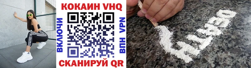 гидра онион  Волхов  КОКАИН Колумбийский  цена  