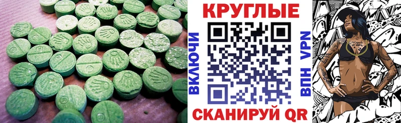 ЭКСТАЗИ Philipp Plein  Волхов 