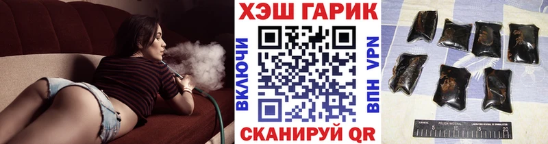 даркнет сайт  Волхов  даркнет как зайти  Гашиш hashish 