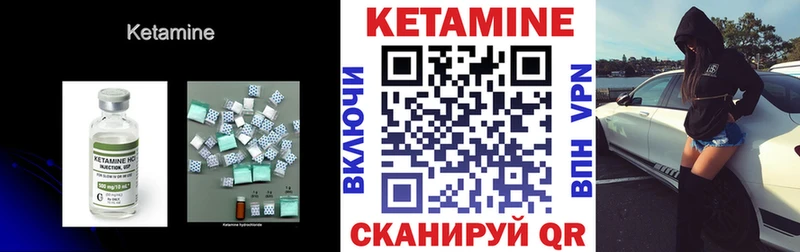 omg ONION  Волхов  Кетамин ketamine 