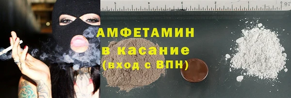 твердый Володарск
