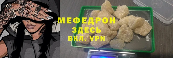 твердый Володарск