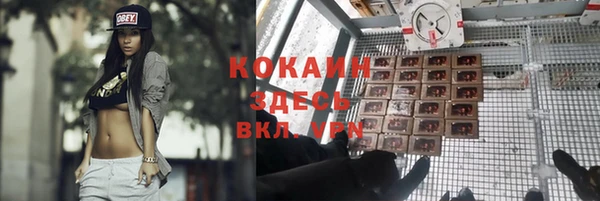 мескалин Волосово
