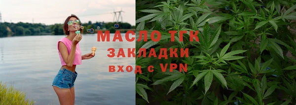 мескалин Волосово