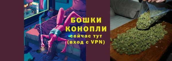 мескалин Волосово
