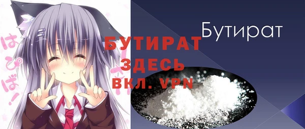 мет Волоколамск