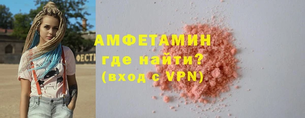 твердый Володарск