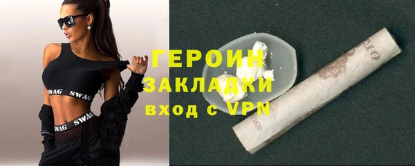 мет Волоколамск