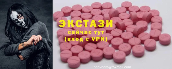 не бодяженный Струнино