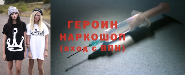 мет Волоколамск