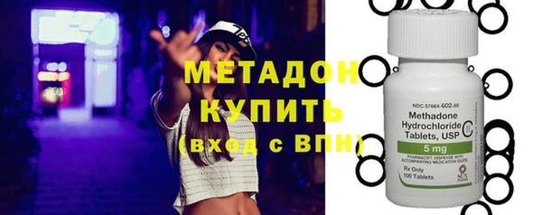 мескалин Волосово