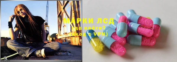 мет Волоколамск