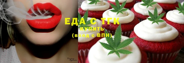 мет Волоколамск