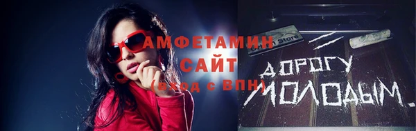мескалин Волосово