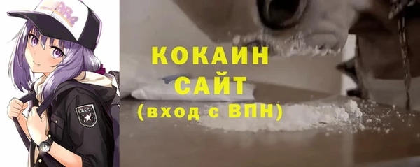 мескалин Волосово