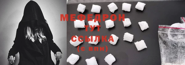мет Волоколамск