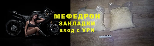 мескалин Ступино