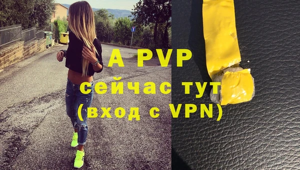 мет Волоколамск