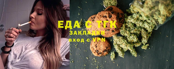 мет Волоколамск