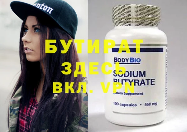 мескалин Волосово