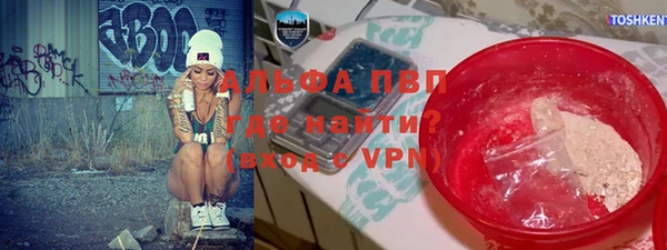 мескалин Волосово