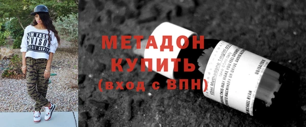 твердый Володарск