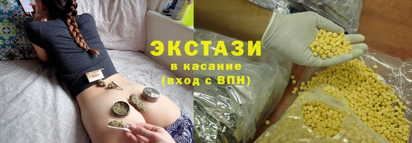 мескалин Волосово