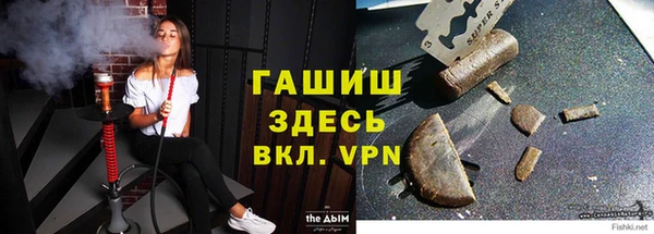 мет Волоколамск