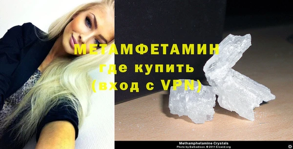 мескалин Волосово