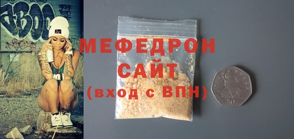 твердый Володарск