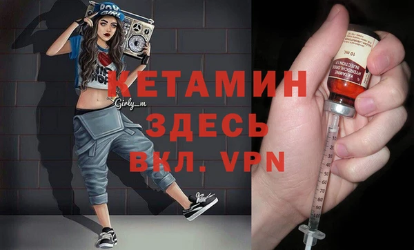 мескалин Волосово