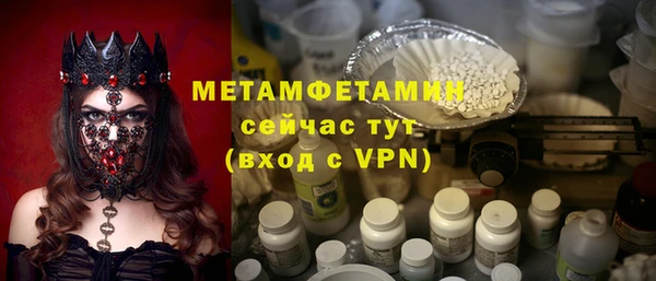 мескалин Волосово