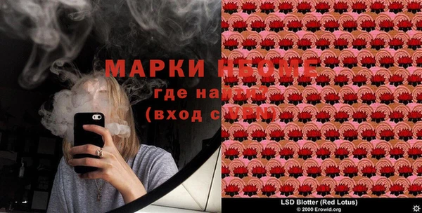 мет Волоколамск
