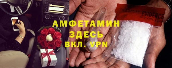 мескалин Волосово