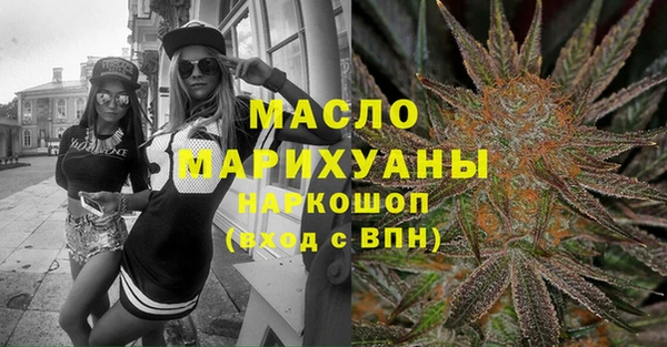 мескалин Волосово