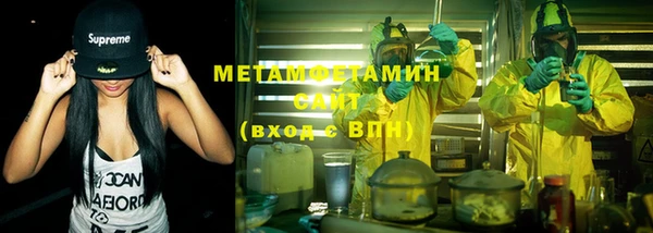 мескалин Ступино