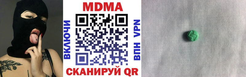 MDMA VHQ  Волхов 