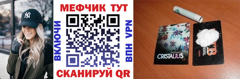 даркнет наркотические препараты  Волхов  Меф mephedrone 