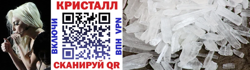 Метамфетамин витя  Волхов 